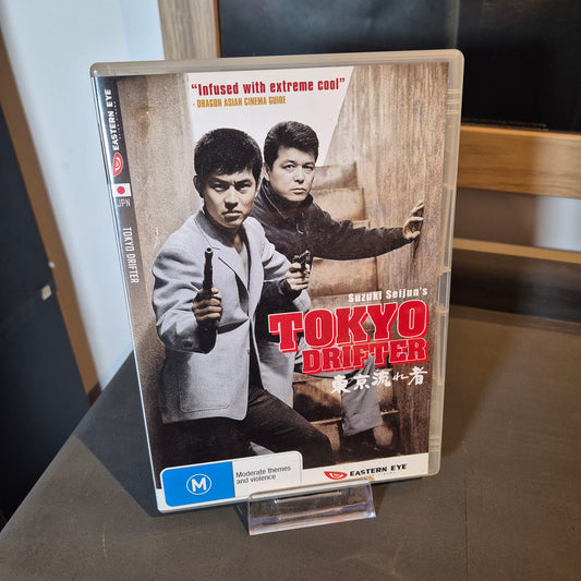 Tokyo Drifter (1966) DVD PAL Region 4 - Cult Japanese Action Movie
