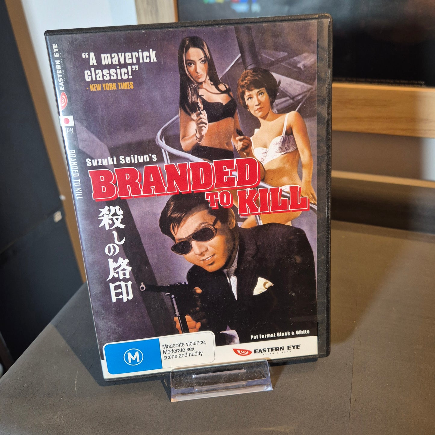 Branded To Kill (1967) DVD PAL Region 4 - Cult Japanese Action Movie