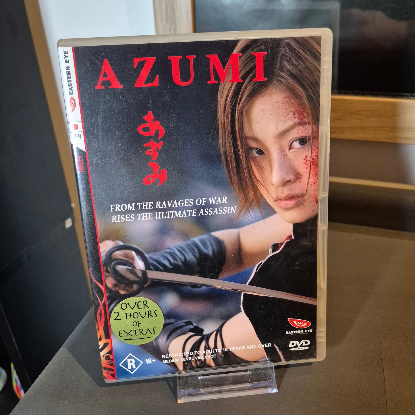 Azumi - DVD PAL Region 4