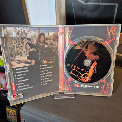 Azumi - DVD PAL Region 4